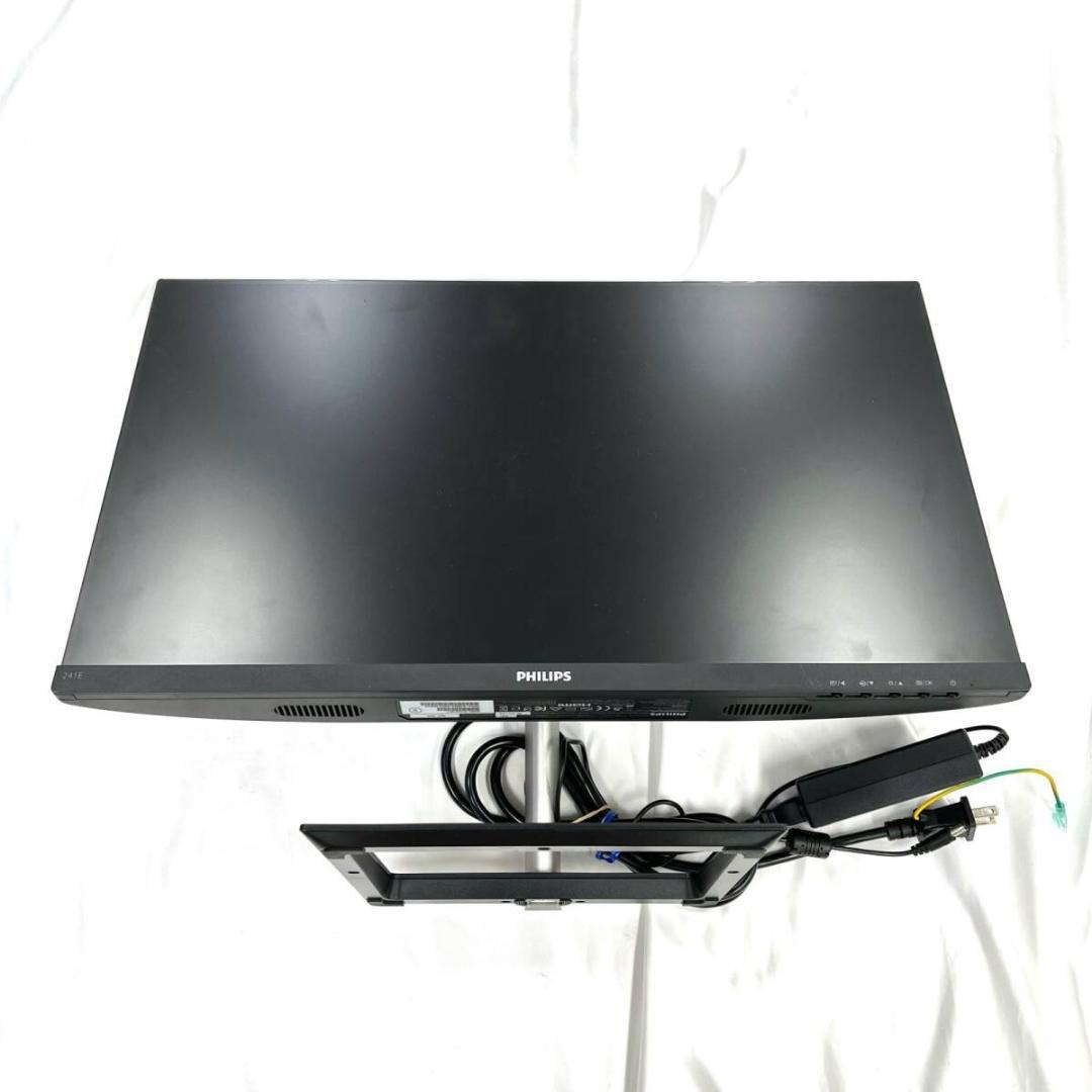 【美品】⭐️PHILIPS 241E1D 23.8インチ フル HD モニター