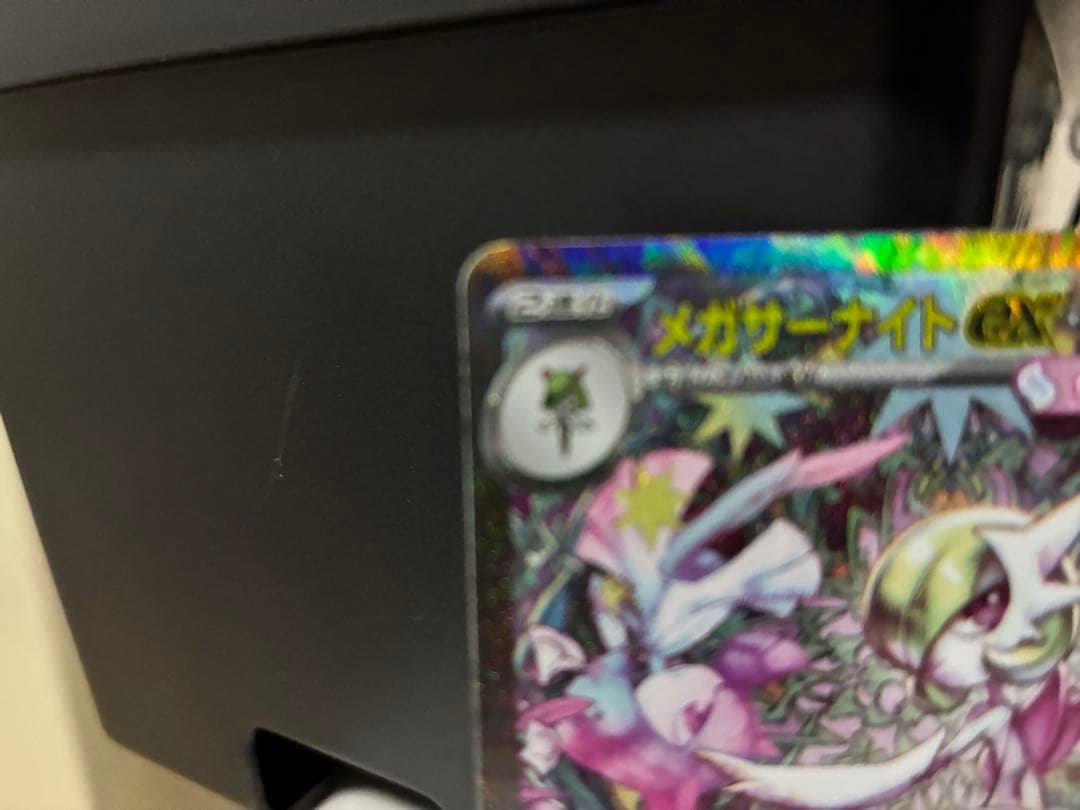 a*a様 メガサーナイトex