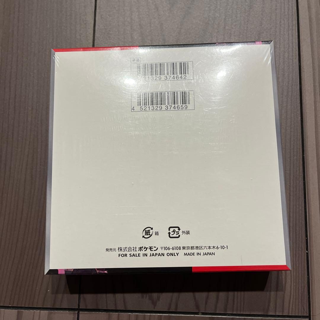 ポケモンカードロケット団の栄光 シュリンク付きBOX