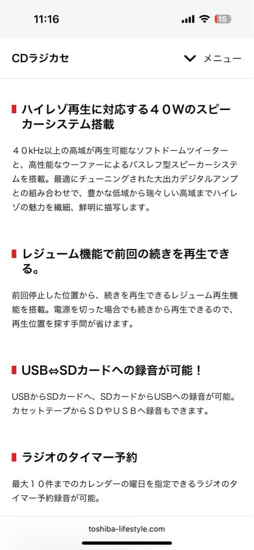 TOSHIBA TY-AK2 ラジカセ CDプレーヤー　定価28,000円