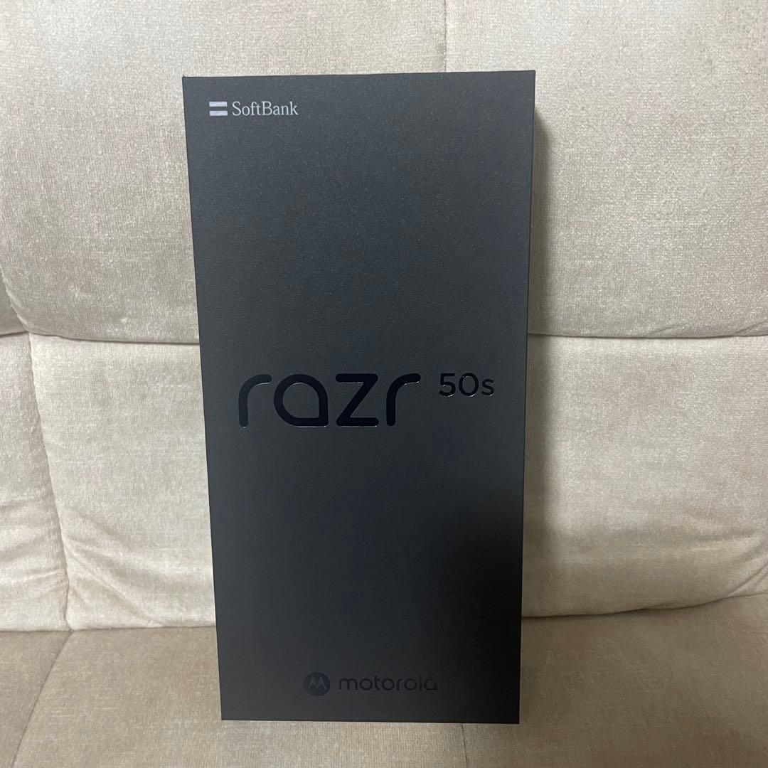 新品未使用　motorola razr 50s サンドクリーム