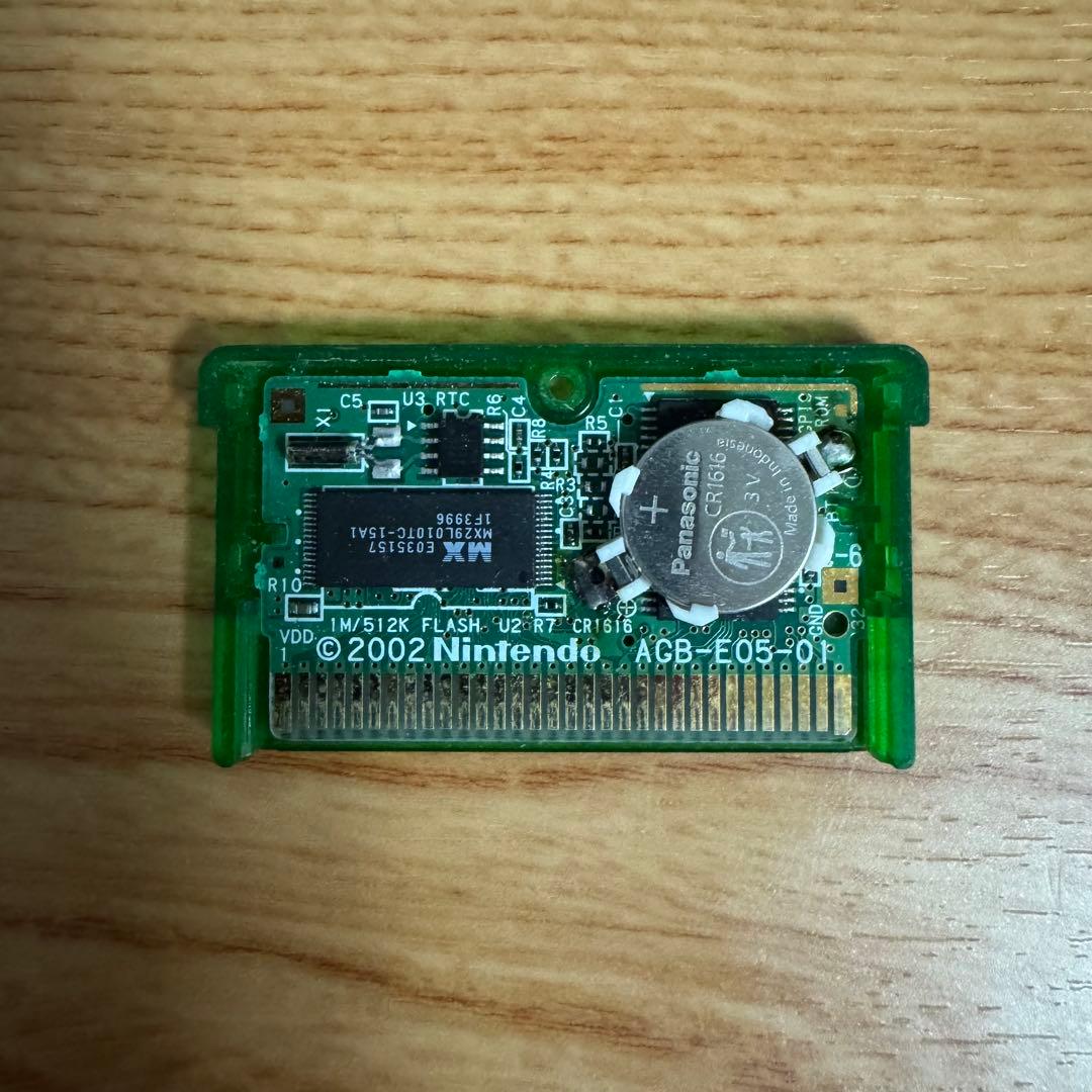 ブ*ム様 【ふるびたかいず】GBA ポケモン エメラルド 【未使用】
