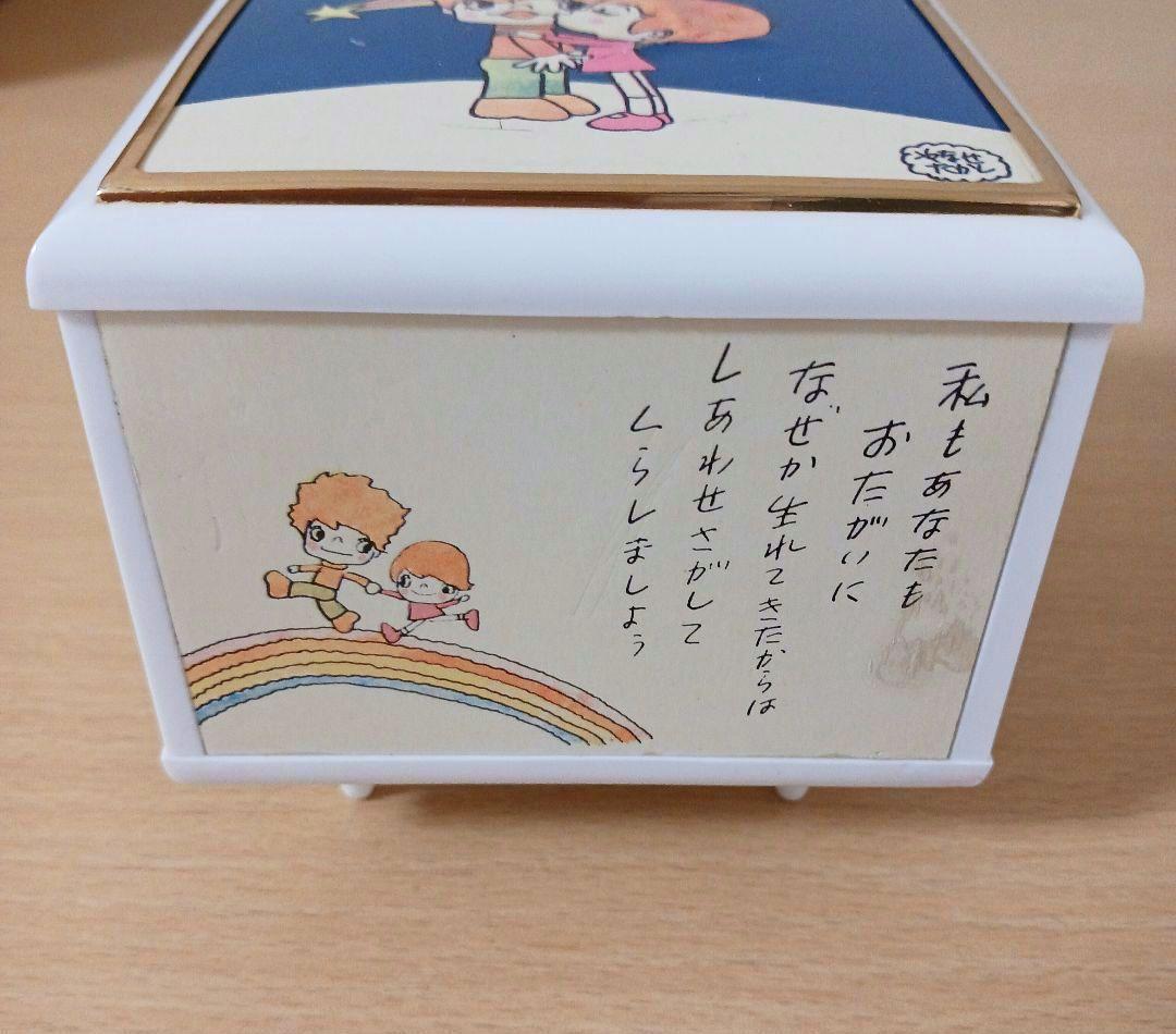 やなせたかし　オルゴール　ポエム　絵画サイン入り作品　詩　NHK　詞　希少　置物