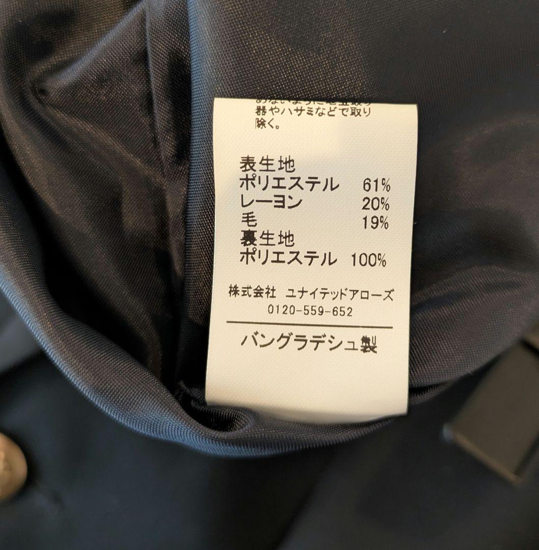 green label relaxing ジャケット✕パンツ120サイズ