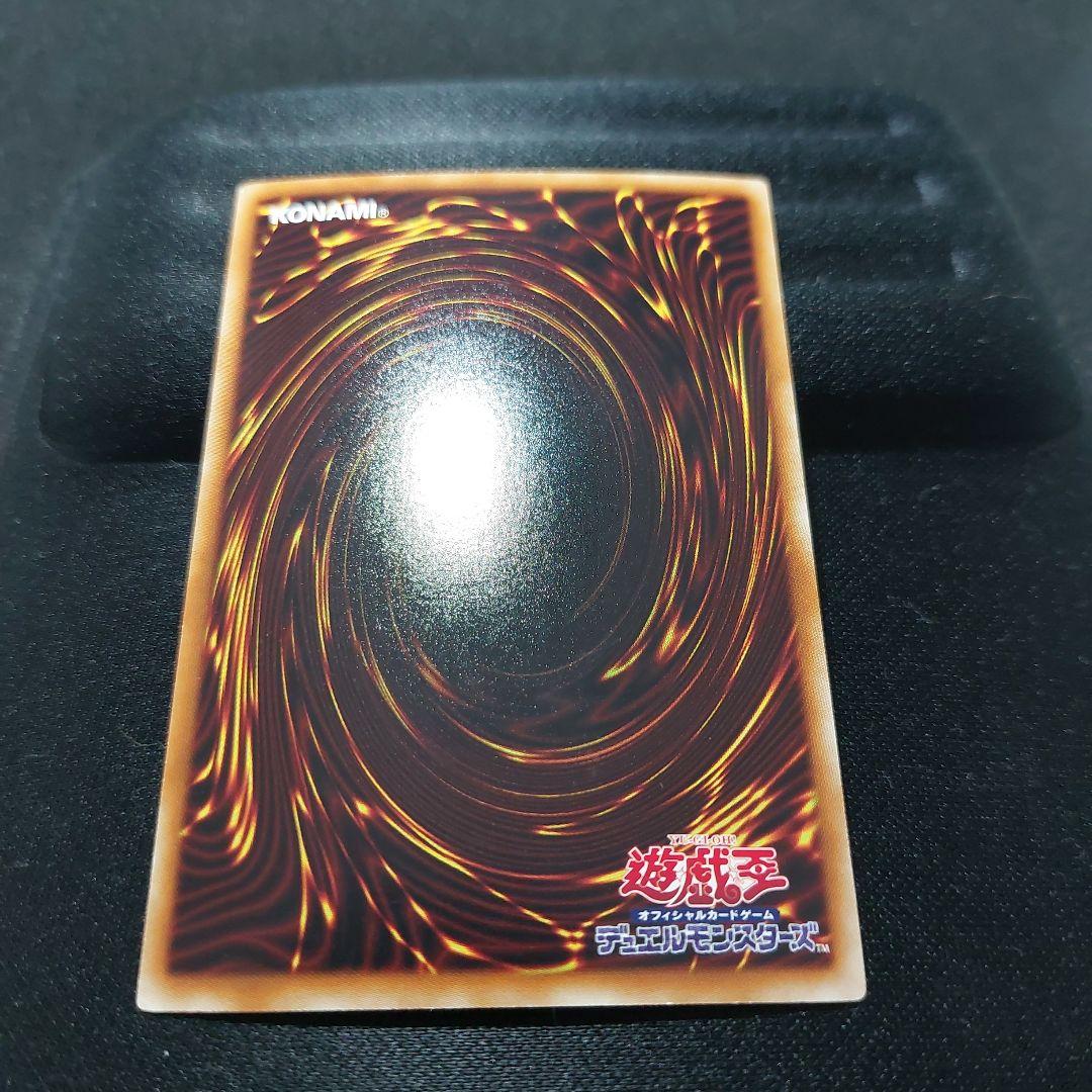 ヤ*）様 氷結界の龍トリシューラ DT08-JP042