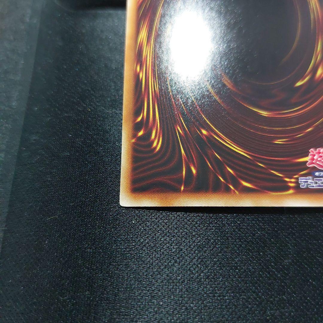 ヤ*）様 氷結界の龍トリシューラ DT08-JP042