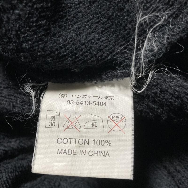 LONSDALE★ボクシングガウン バスローブ ワッペン パイル系タオル 黒 M