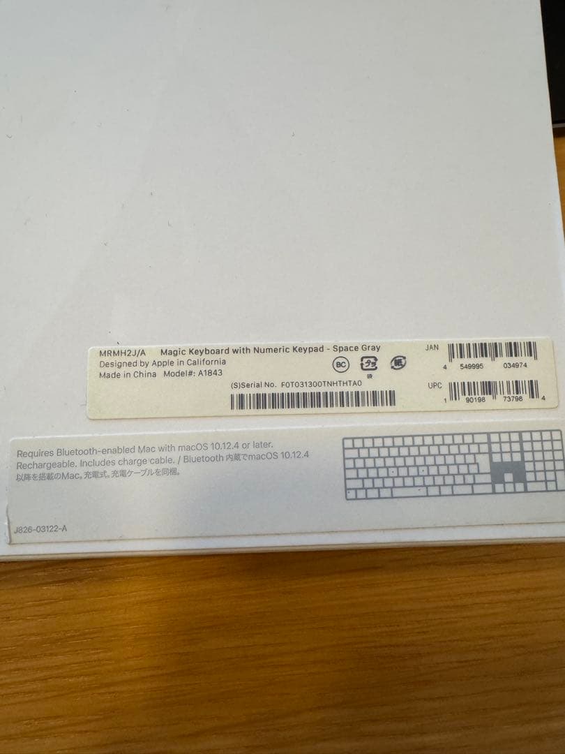 キーボード magic keyboard with Numeric Space Gray