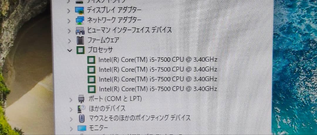 第4.6.7世代CPU Corei5×4 Windows起動確認済＃178
