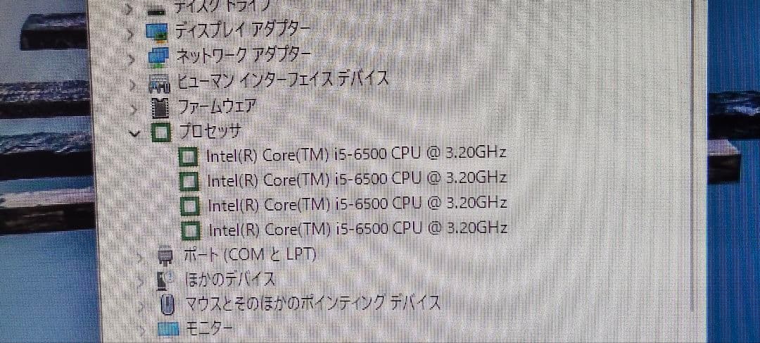 第4.6.7世代CPU Corei5×4 Windows起動確認済＃178
