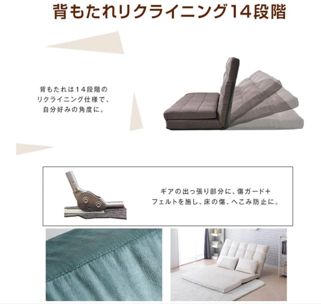 新品‼️タンスのゲン✨ソファーベッド 3WAY 幅130 クッション付 座椅子