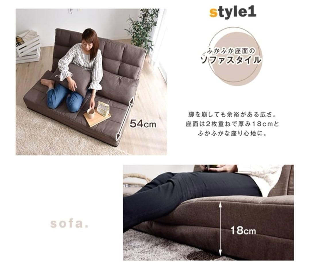 新品‼️タンスのゲン✨ソファーベッド 3WAY 幅130 クッション付 座椅子