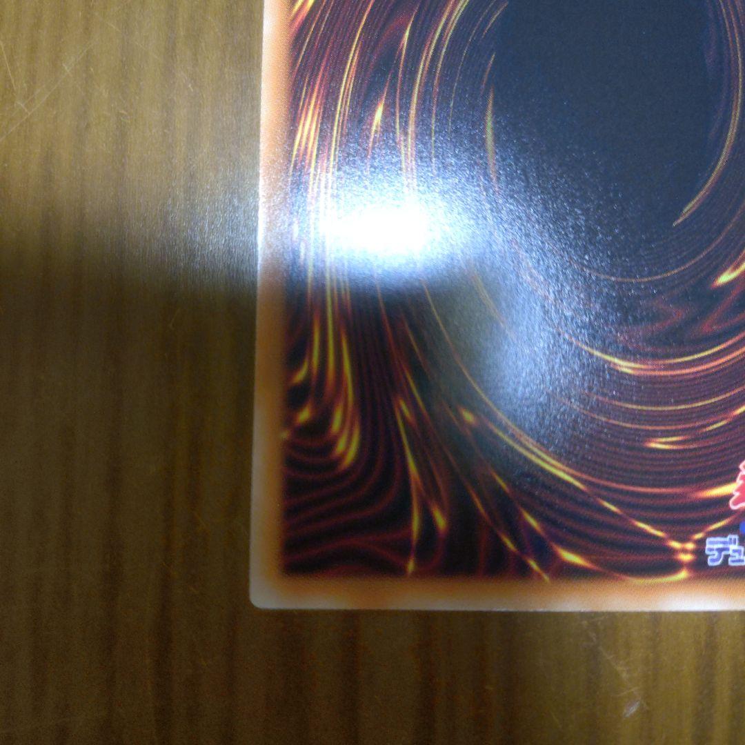 遊戯王　ガーデン・ローズ・メイデン　プリズマティックシークレットレア