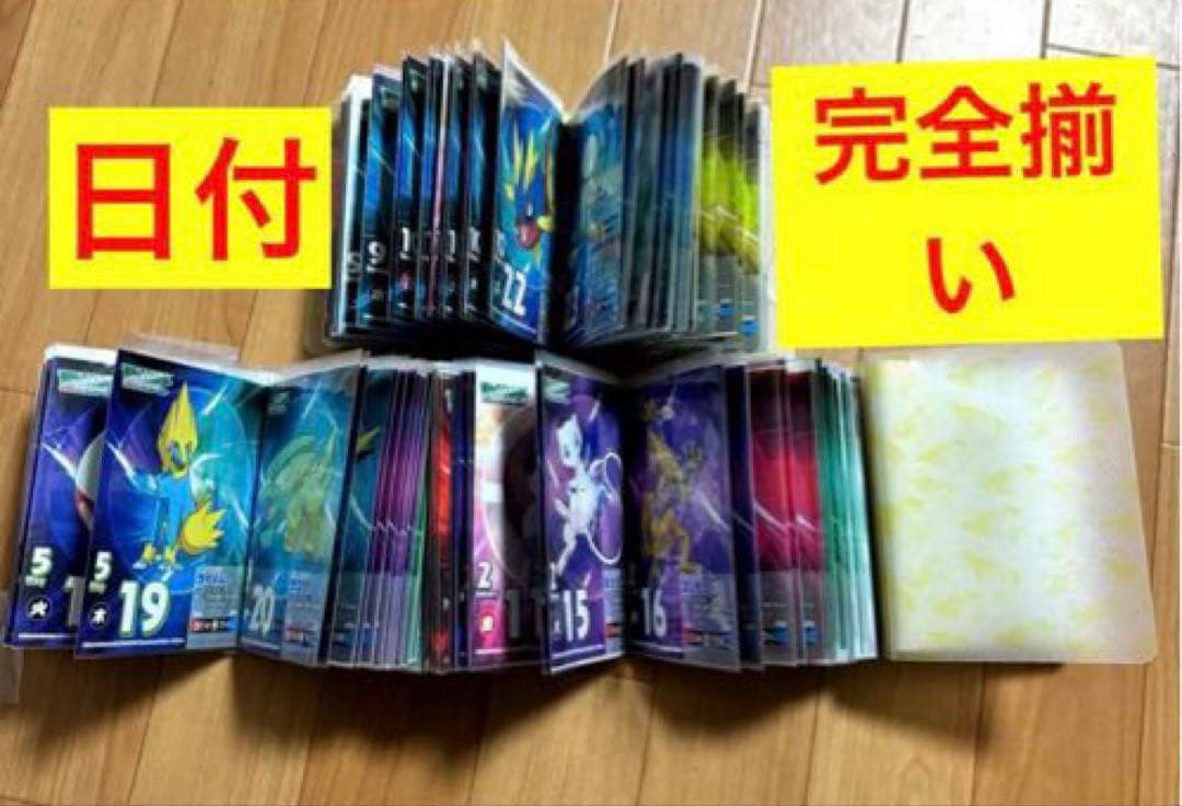 最終値下げ。ポケモン アドバンスジェネレーション 2005年　日めくりカレンダー