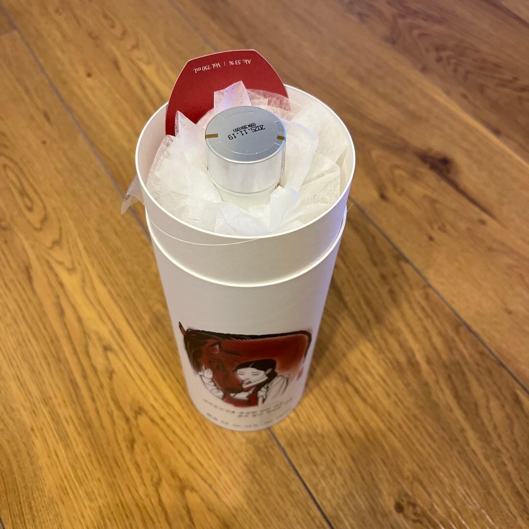 HWAYO 53 2026 焼酎