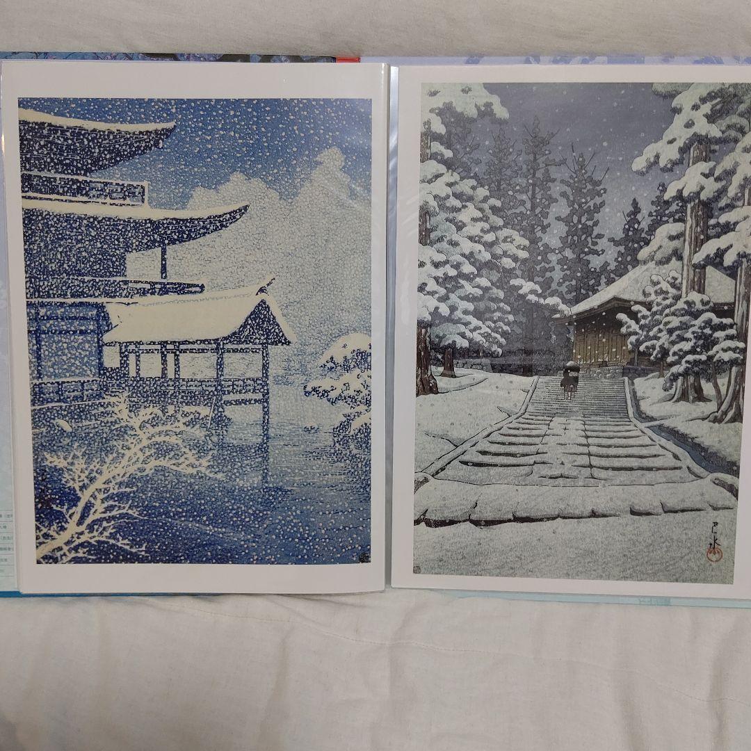 朝日新聞額絵シリーズ　旅する版画家　川瀬巴水　こころの風景　希少非売品