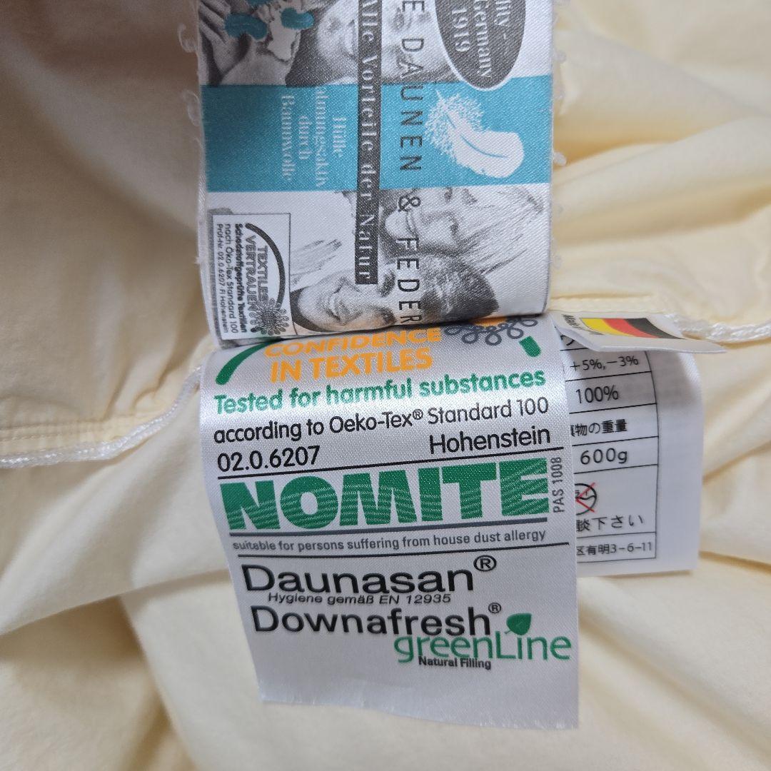 Dauna Sサイズ ドイツ製ダウナ　シングルサイズ クリーム色　600g