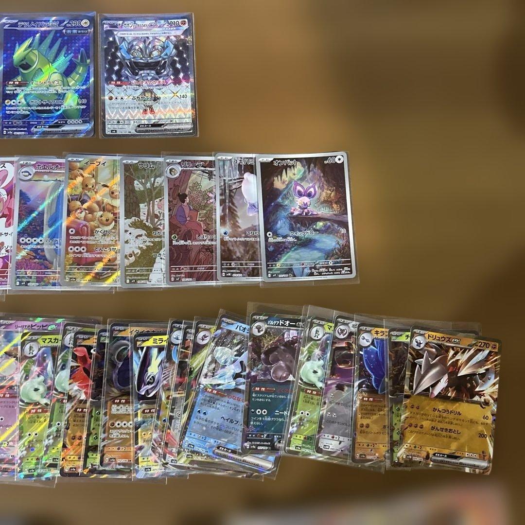 ポケモンカードまとめ売り
