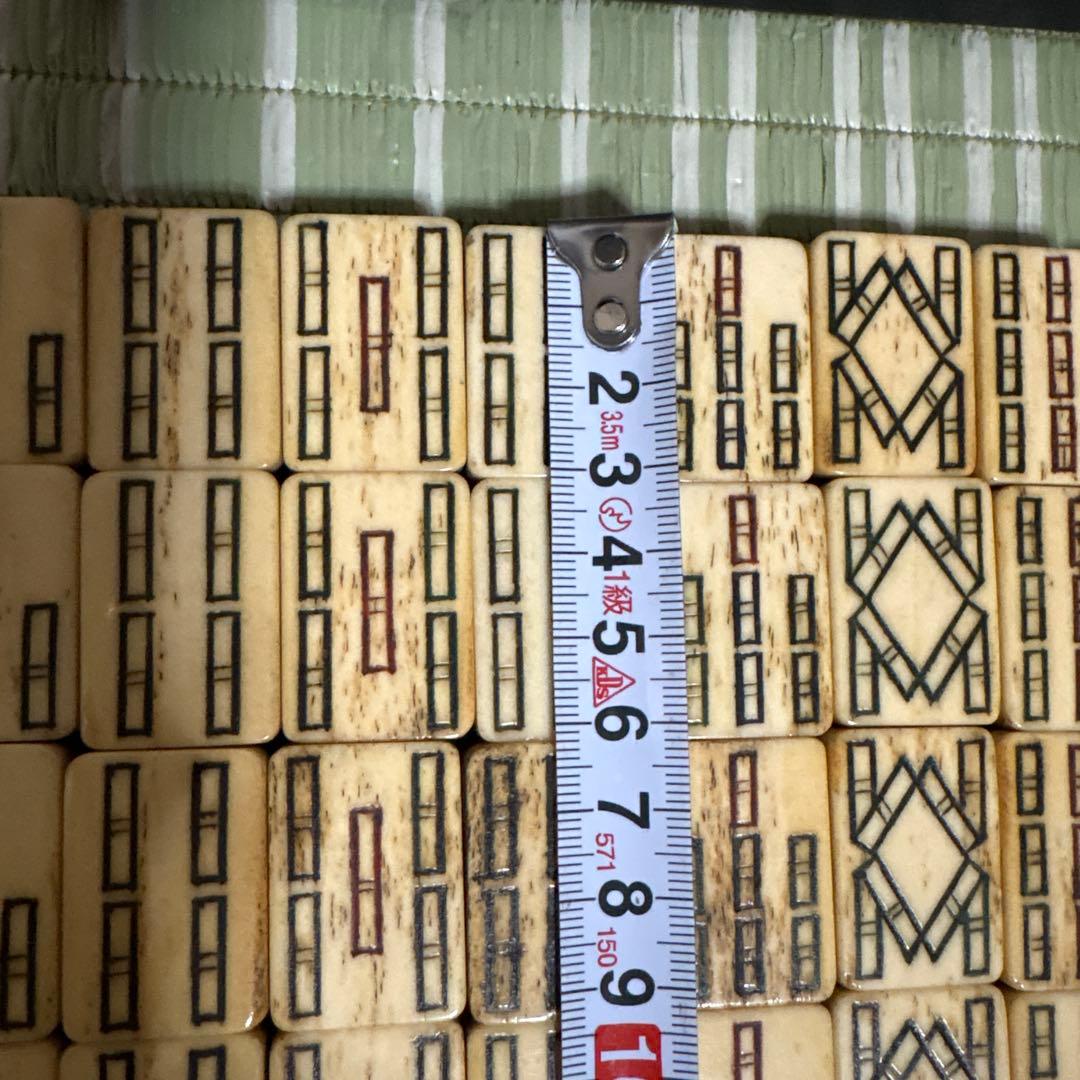 麻雀牌　天然素材　時代骨牌　竹背牌　昭和　レトロ　希少　レア　索子　タケノコ