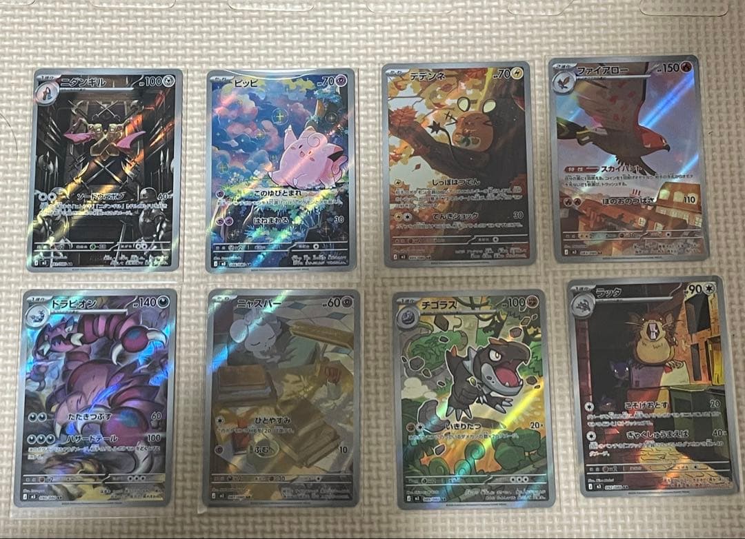 メガジガルデex MUR(おまけ有)