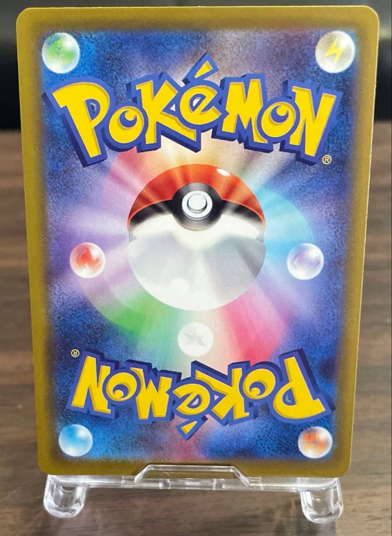 只今お値下げ中！！メガドリーム／ピカチュウEX ／SAR 234/193