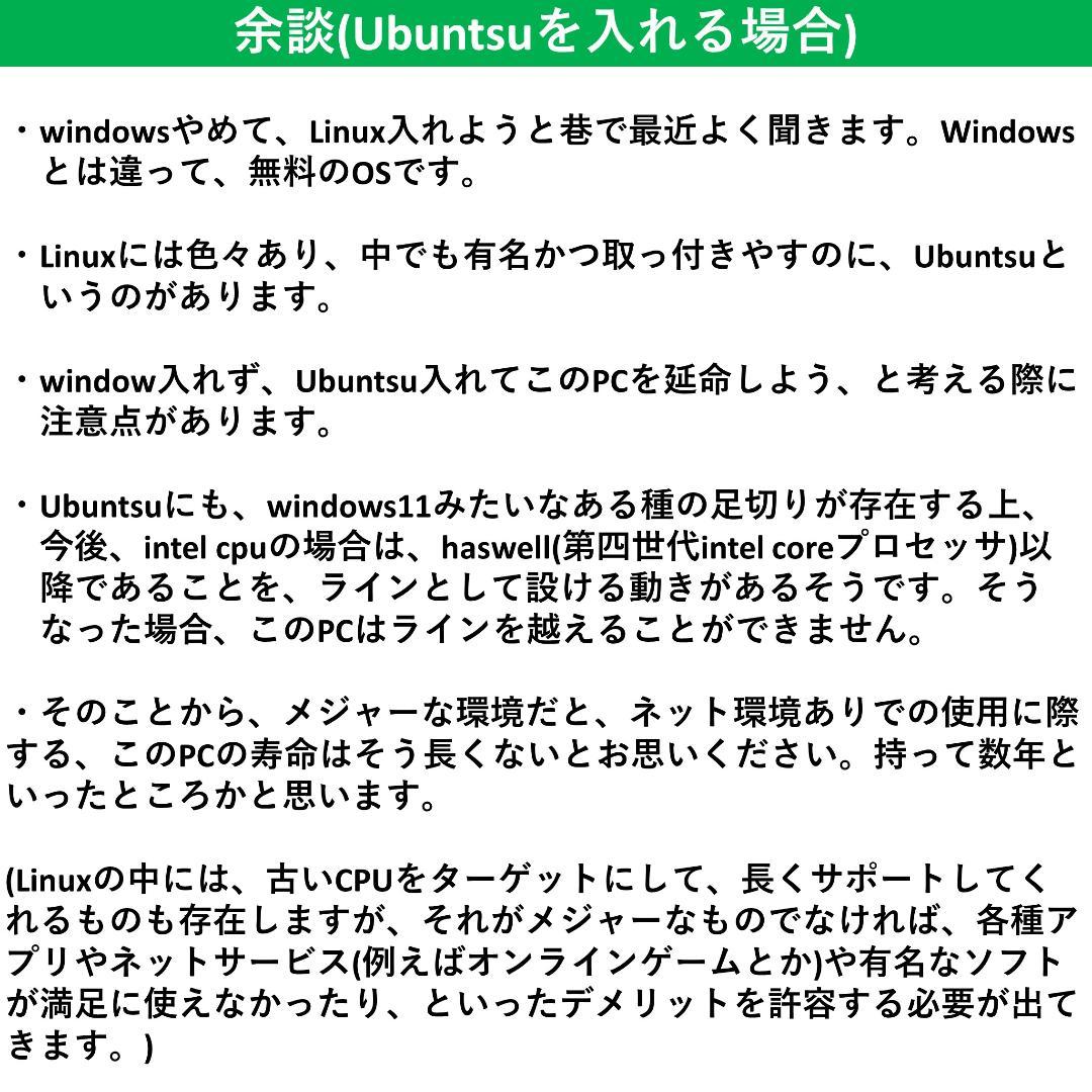 PC 12コア24スレッド Quadro M2000 メモリ64GB win11