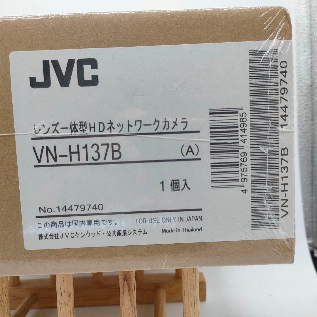 【未使用品】JVC レンズー体型HDネットワークカメラ VN-H137B