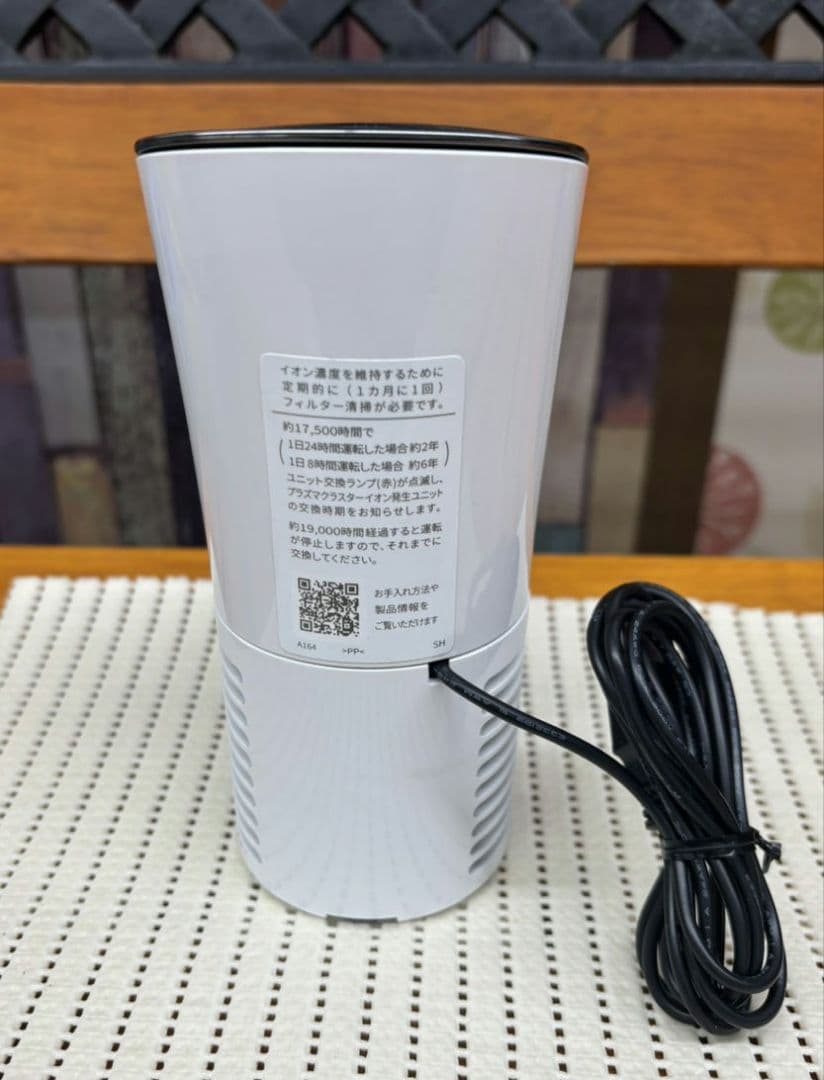 2024年製★シャープ　プラズマクラスターイオン発生機NEXT　IG-MX15