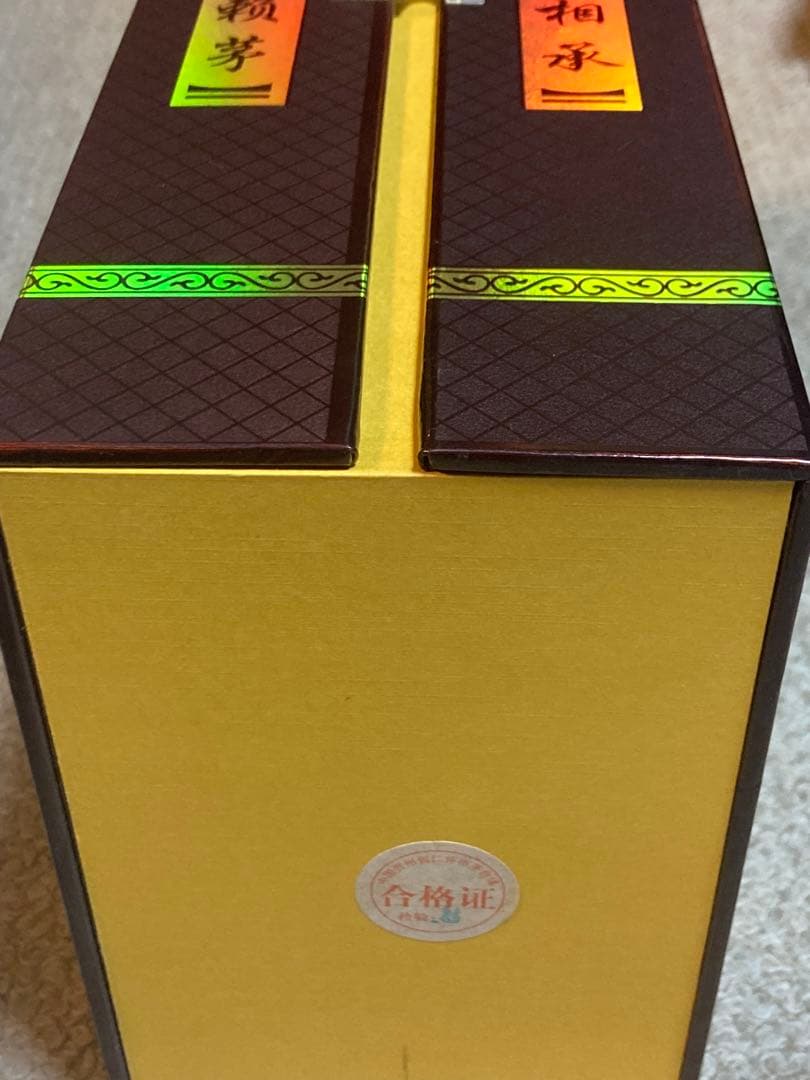 希少★貴州茅台酒 500ml 53% 頼茅 20年物 白酒