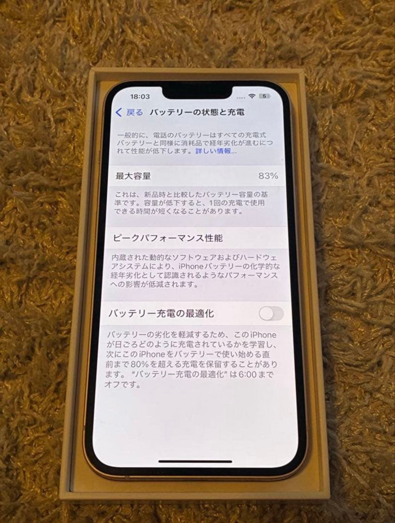 美品 iPhone13 128gb ピンク