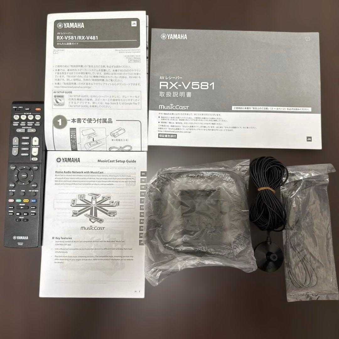【とーます様用】YAMAHA RX-V581 AVアンプ 7.2ch ハイレゾ