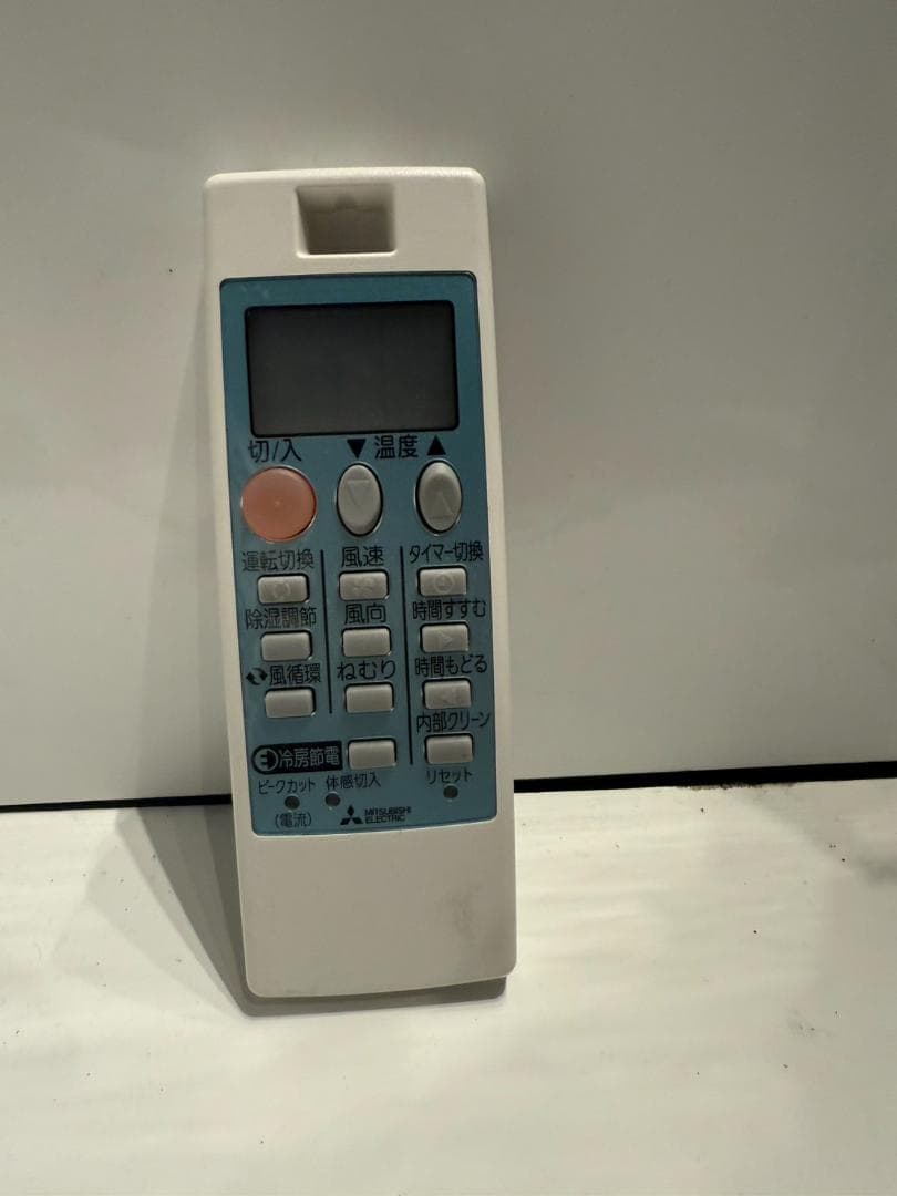 319　MITSUBISHI霧ヶ峰　2018年製エアコン　10～12畳用