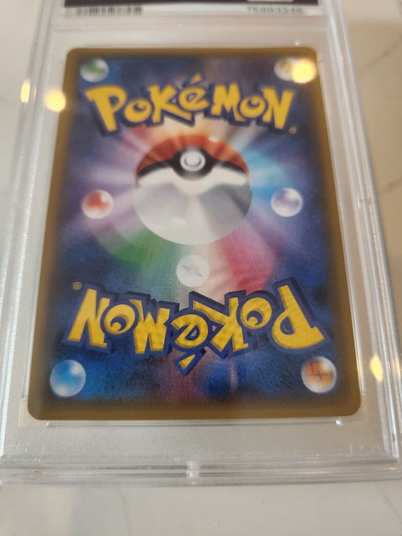 【世界213枚】サンダースEX SR THE BEST OF XY 【極美品】