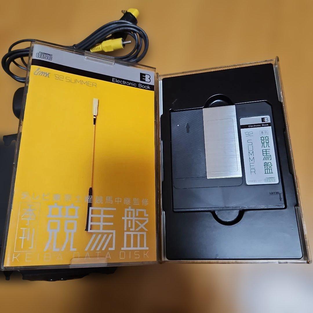 SONY　データディスクマン エレクトリックブックプレイヤー DD-1　ジャンク