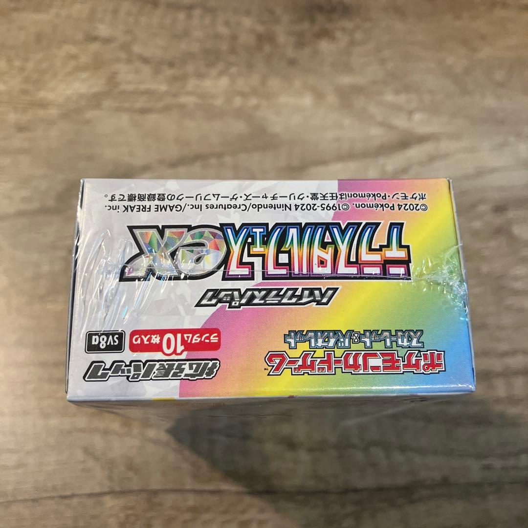 ブラッキーex SAR＆テラスタルフェスexシュリンク付きBOX（BOXは変更可