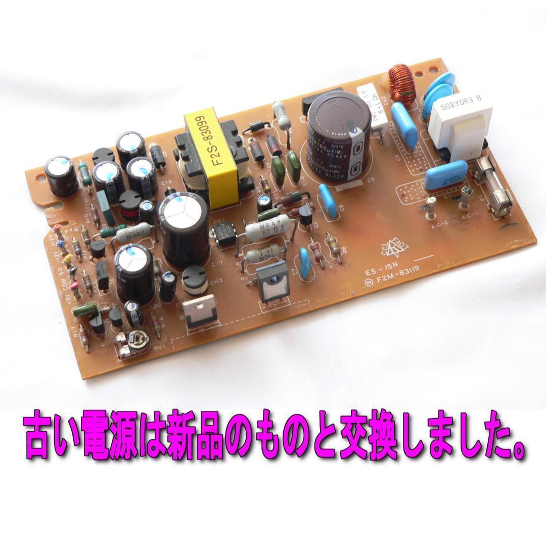 NEC PC-6001mkII 新しい電源 メカニカルスイッチ フルメンテナンス