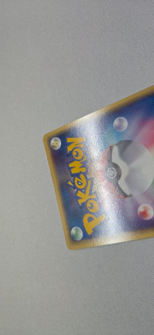 カイオーガ☆ ☆ 拡張パック ホロンの研究塔 028/086