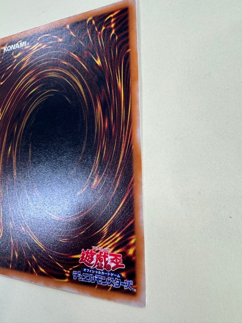 遊戯王　ブラックデーモンズドラゴン　レリーフ　アルティメット　レア