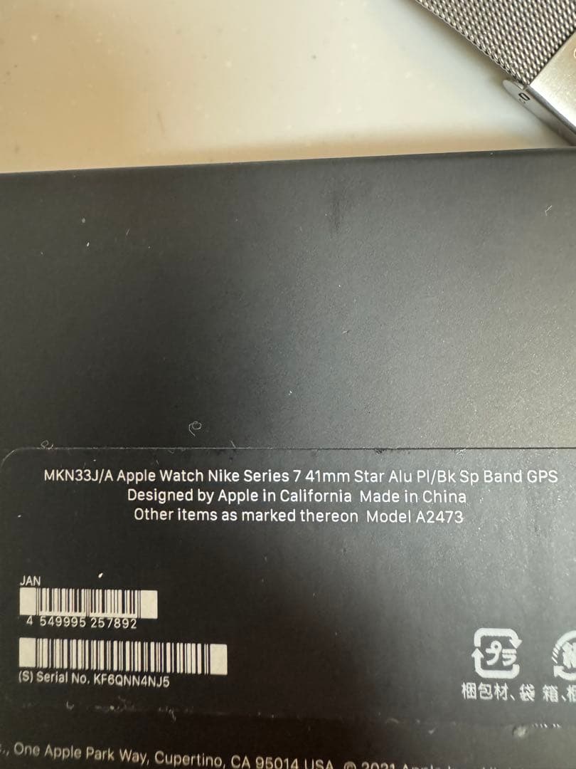 R*様 付属品完備　Apple Watch Series7 NIKE 41mm