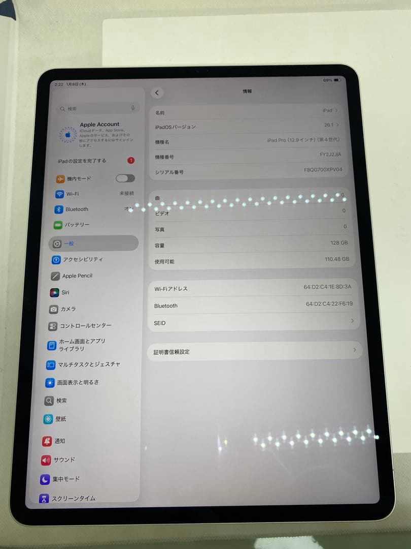 iPad Pro (12.9インチ) 第4世代 128GB XPV04