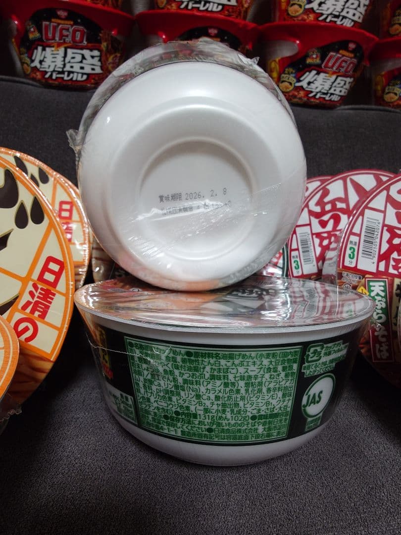 【激安】カップ焼きそば・カップラーメン　詰め合わせ　計52個セット