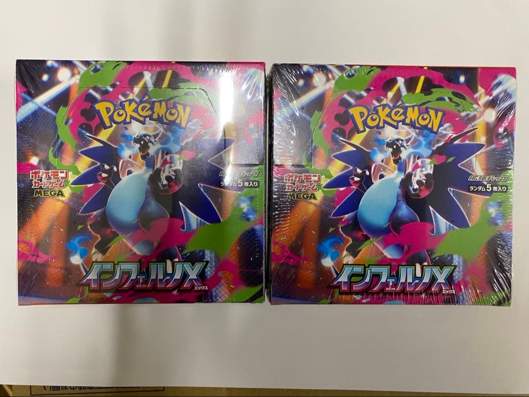 ポケモンカード インフェルノX シュリンク付 未開封 2BOX