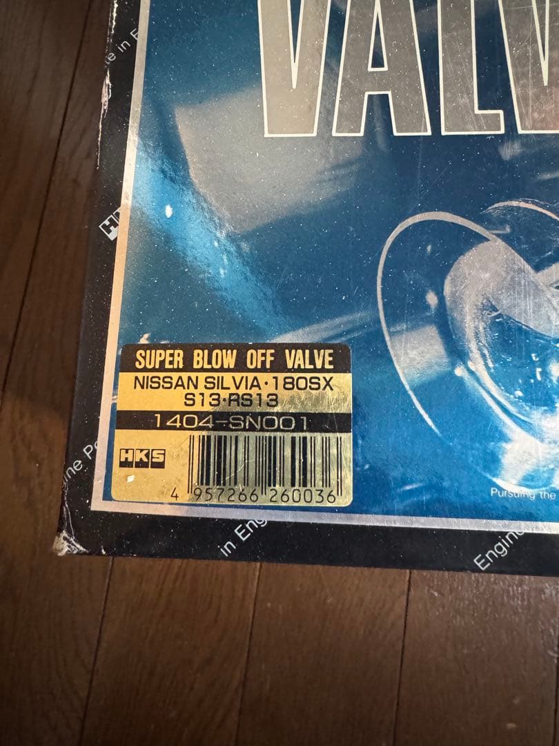 パーツ HKS SUPER BLOW OFF VALVE 1404-SN001
