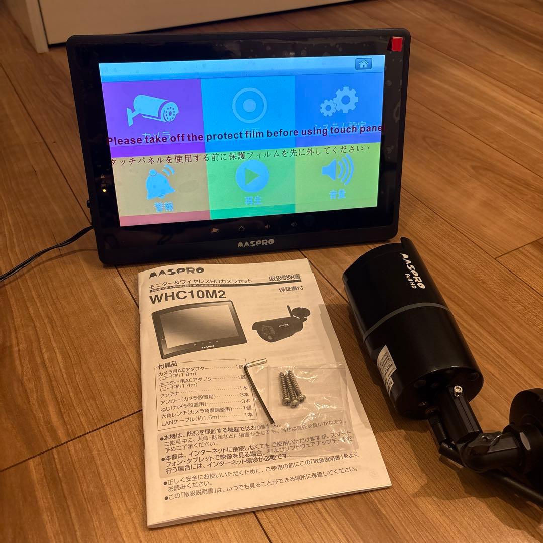 マスプロ 防犯カメラ WHC10M2