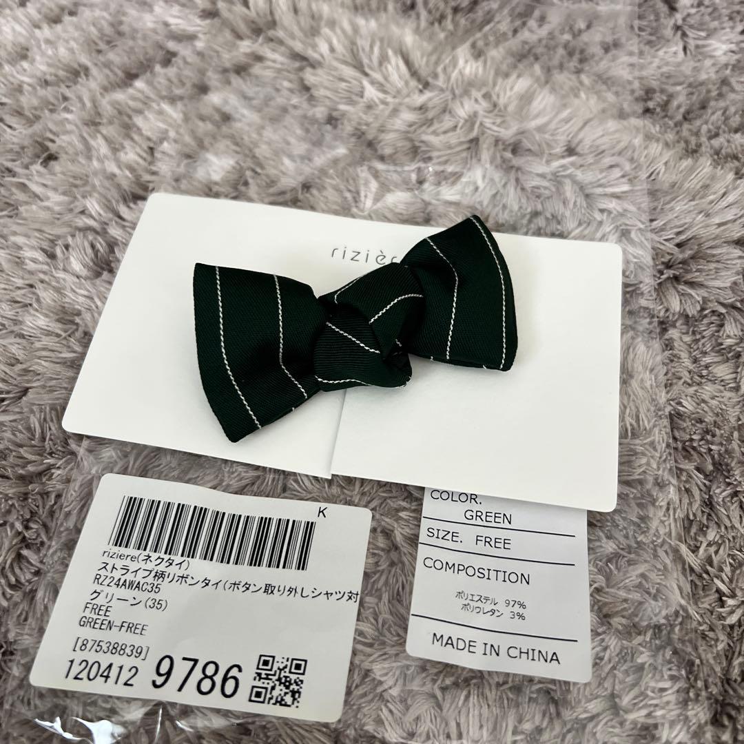 リジェールブラックノーカラーセットアップ 140cm 男の子スーツ4点セット