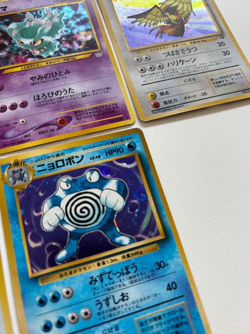 ポケモンカードゲーム 旧裏　キラ17枚セット　渦巻きホロ多数あり