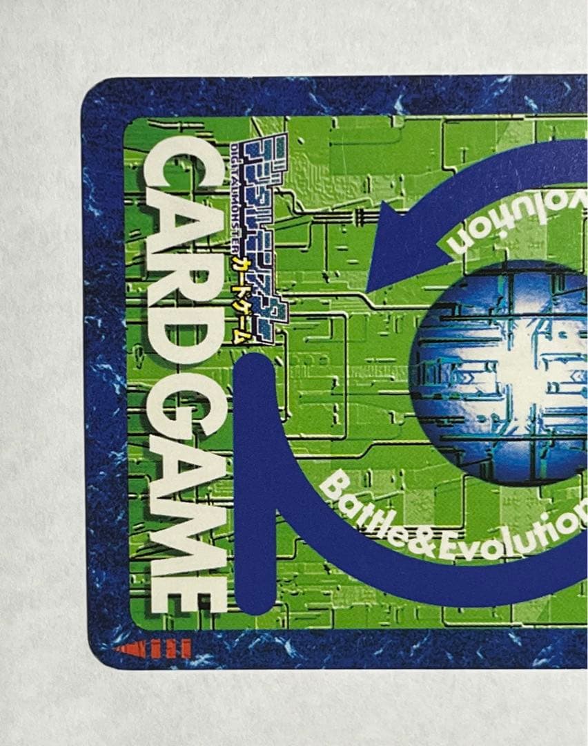 旧デジモンカード　CD-15 ひと夏の冒険