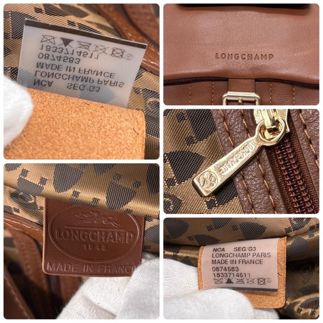 LONGCHAMP ロンシャン ブラウンレザー ビジネスバッグ A4収納可能