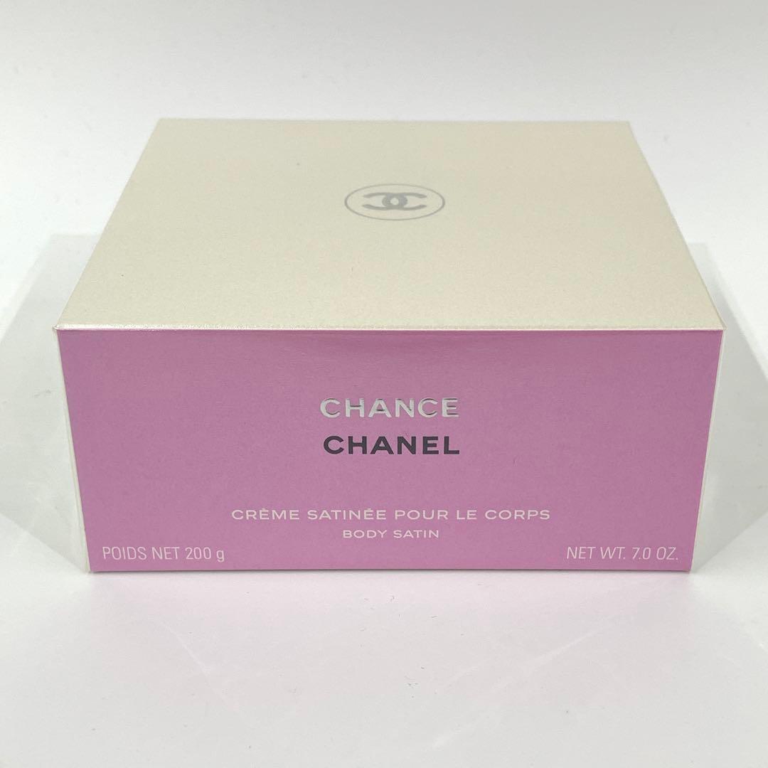 シャネル チャンス クリーム サテン ボディクリーム 200gl ④