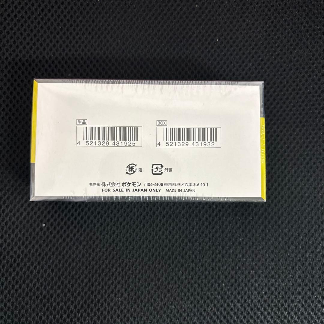 ポケモンカードゲーム MEGAドリームEX 10パック入り1BOX シュリンク付